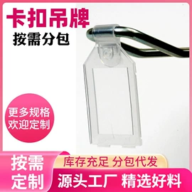 PVC异型材;广告牌;其他广告器材