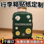 定制定做金属水晶转印贴