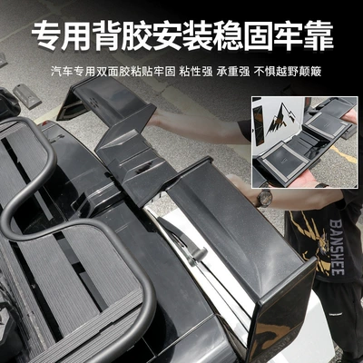 appearance free of holes, Fixed wind wing