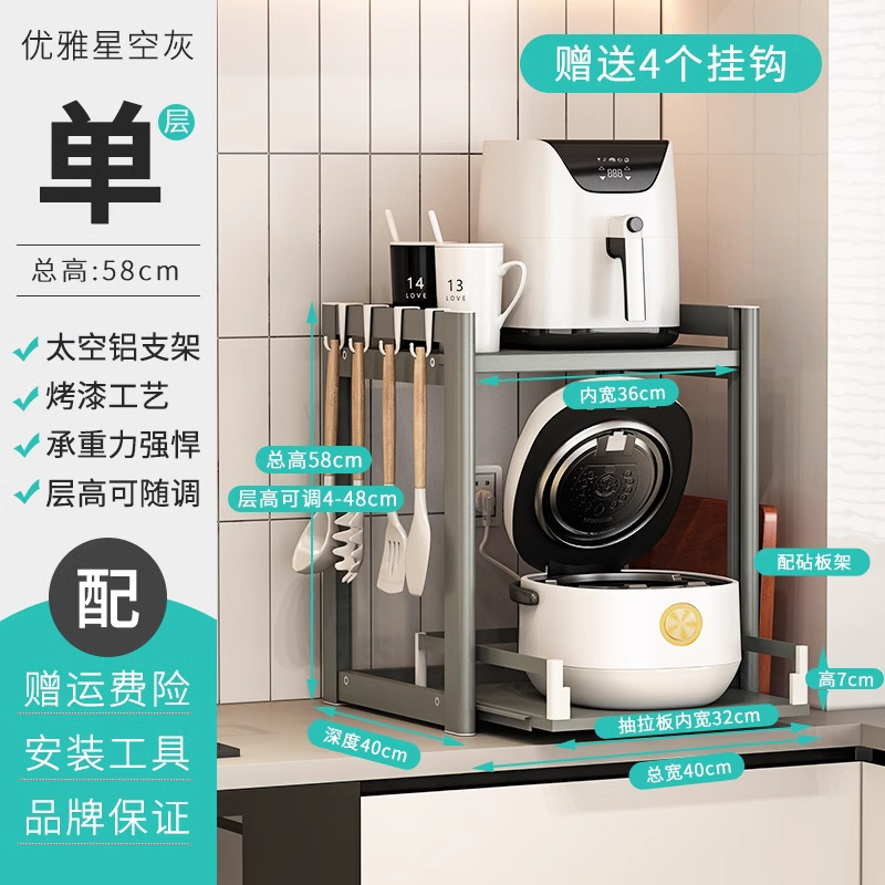 D40-A 별이 빛나는 하늘 회색 너비 40 깊이 40-도마 랙 [후크 X4 보내기]]