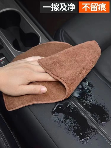 Car wash towel, car absorbent, wiping car windows without losing hair, deerskin cleaning car wiping rag, car interior tools and supplies