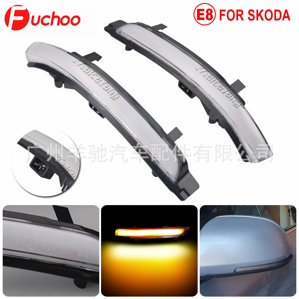 Aplicable a ŠKODA Ming锐1Z3 1Z5 Speed Pair 3T4 3T5 luz amarilla flujo de agua espejo retrovisor luz de dirección