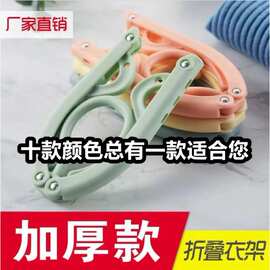 跨境折叠衣架旅行户外出差便携家用学生晾晒衣架可伸缩内衣袜子架