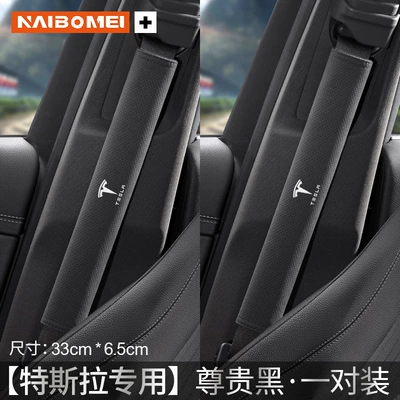 Interior: Seat belt shoulder pad - tesla-suede-33cm-pair-of-distinguished-black-shoulder-pads
