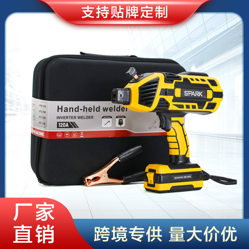 跨境外贸手持式电焊机家用美规110v小型迷你便携一体式电焊机
