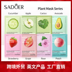 全英語果物マスクsadoer牛油果薔薇補水保湿シート装国境を越えた対外貿易スキンケア卸売り