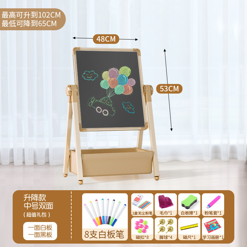 幼儿童画板磁性双面教学黑板宝宝涂色涂鸦可擦写字绘画家用支架式|undefined