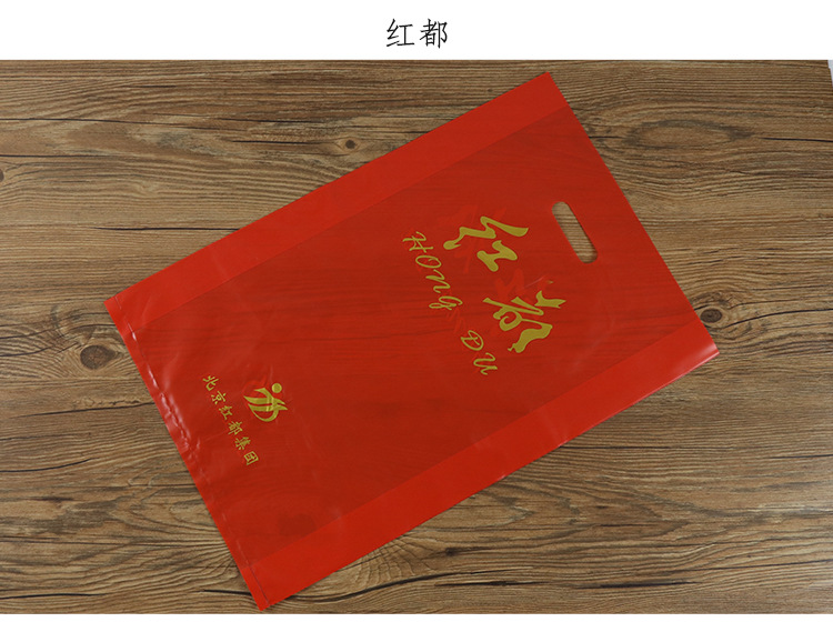 定制塑料袋详情2_26