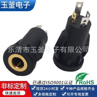 �������C����PJ-392K3.5���lҕ�lMJ-064SP����4���ȿ�ĸ�����