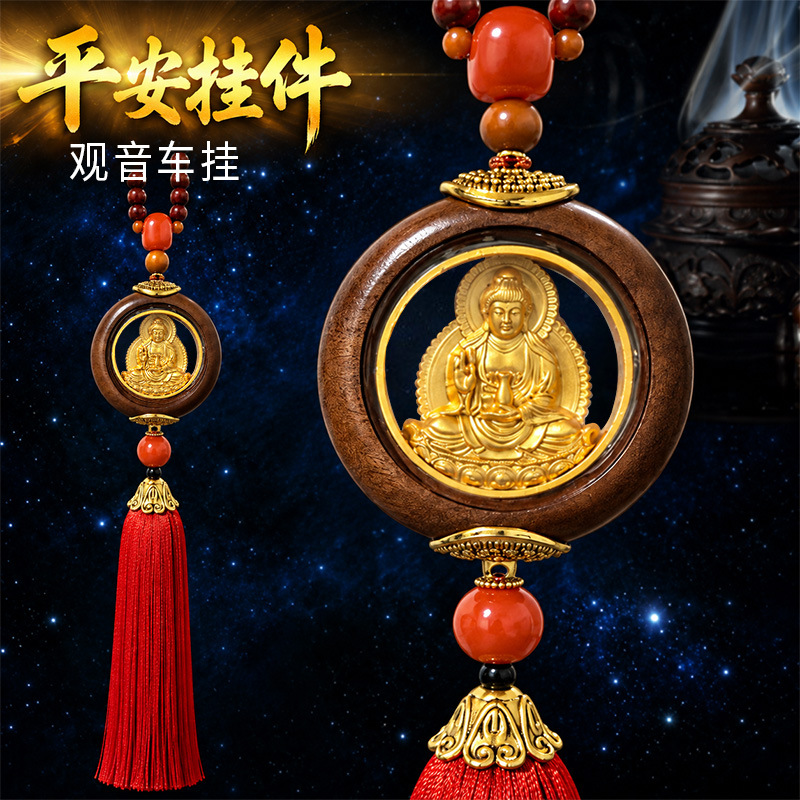Factory Wholesale New Style Peach Wood Chairman Mao Pendant, Great Man Peace Car Hanging Ornament, Creative Rosewood Car Decoration