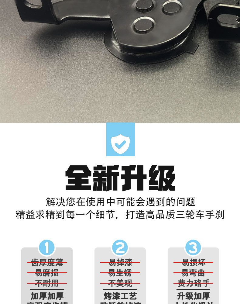 Electric tricycle accessories electric tricycle hand brake assembly snail left right hand brake snail hand brake