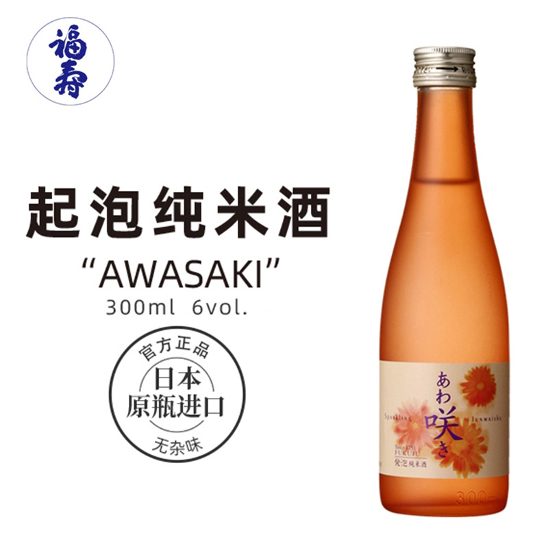 日本原瓶进口KOBE神户酒心馆福寿起泡纯米清酒气泡气泡米酒低度