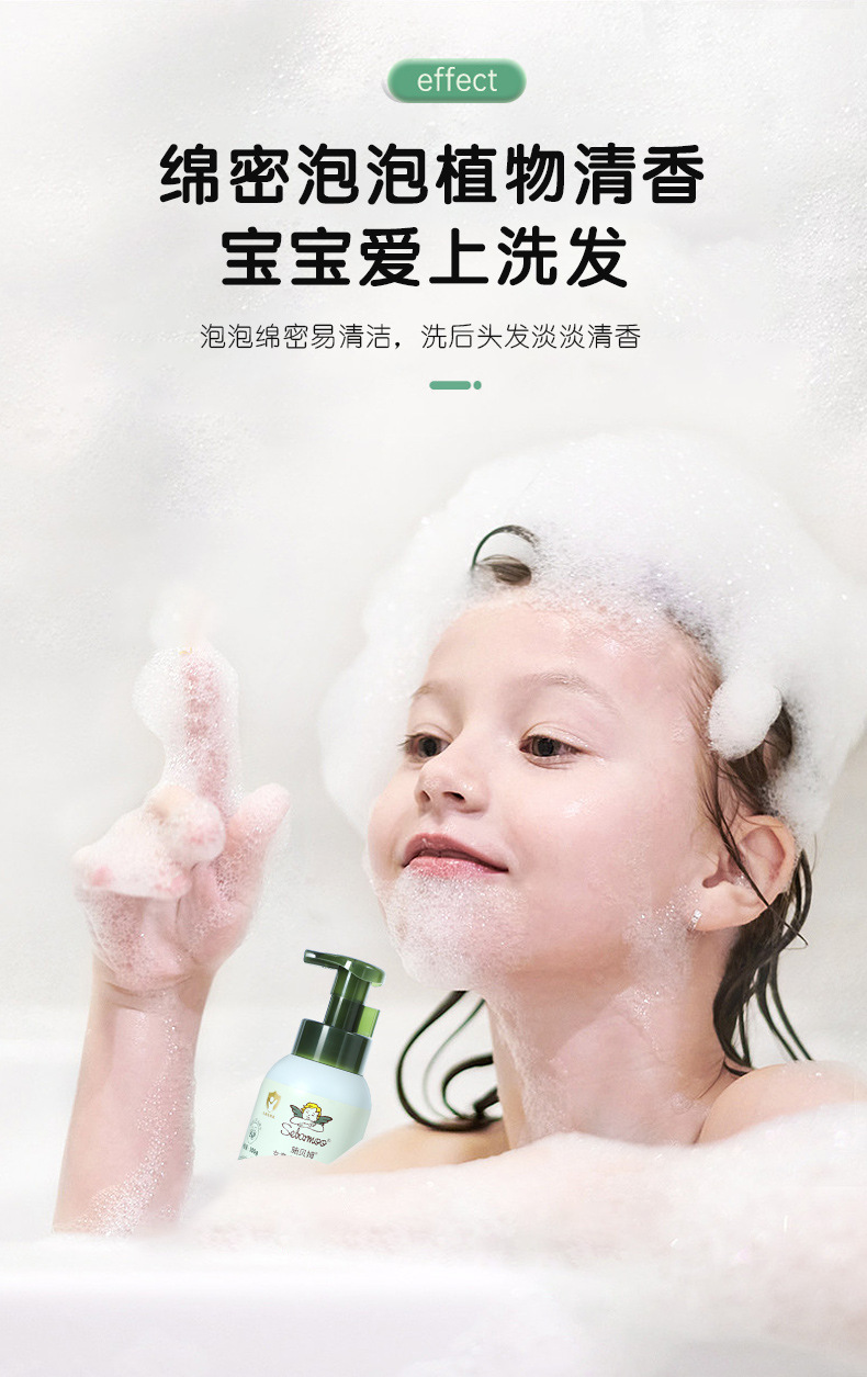 施贝姆女童洗发水_06.jpg