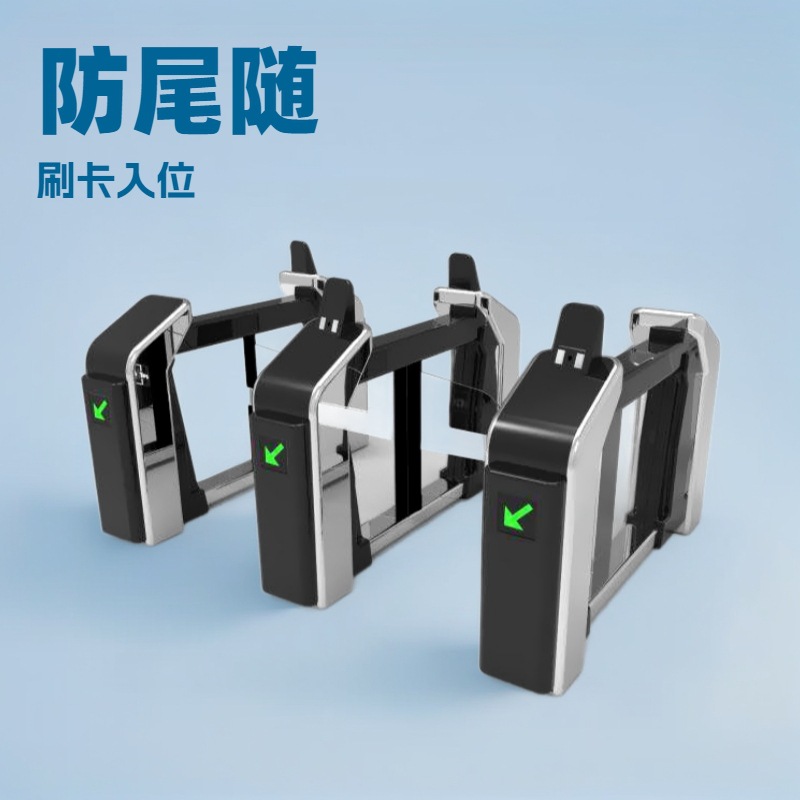 限流闸机 RFID门闸机  防尾随通道闸 互锁门闸智能感应