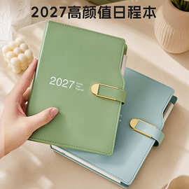 2027计划本A5日程本年历本每天一页笔记本子A6手账本定制LOGO烫金