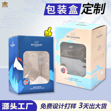 毛绒公仔儿童玩具书包手提开窗盒瓦楞纸酒水饮料外包装彩盒定 制