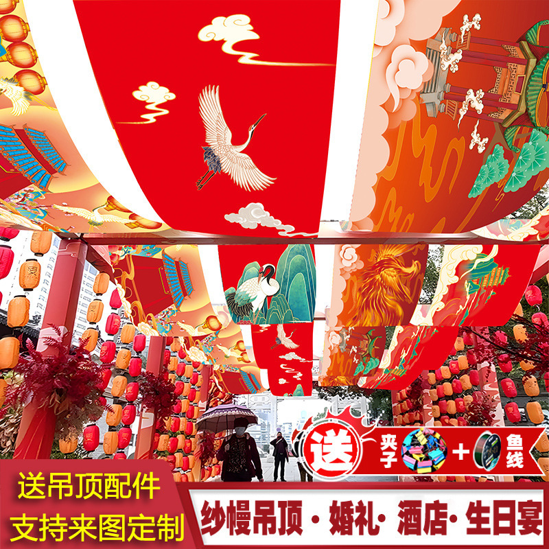 中国のトレンディなガーゼ装飾防水生地結婚式の背景天井赤古代スタイルの結婚式の屋根赤い布カーテンフローティングガーゼ|undefined