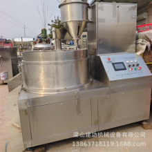 二手BZL1000型包衣造粒机 包衣抛丸设备 不锈钢球形抛丸机