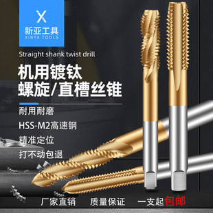 ���z�C���������F�z���P䓹��zֱ��M3M4M5M6M8M16�z�F�z�����l