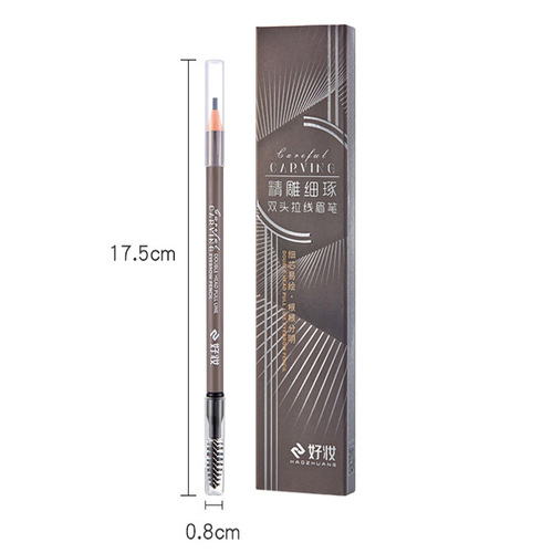 Good makeup double-ended fine wire hard-core machete eyebrow pencil wild eyebrow wire pen makeup artist easy to color 1818