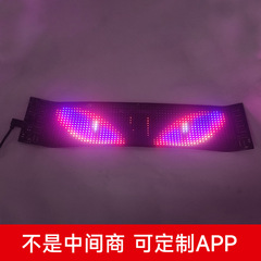 自動車車載ledスクリーンフレキシブルディスプレイAPP bluetoothスマートカー広告スクリーン悪魔の目画素ソフトスクリーン