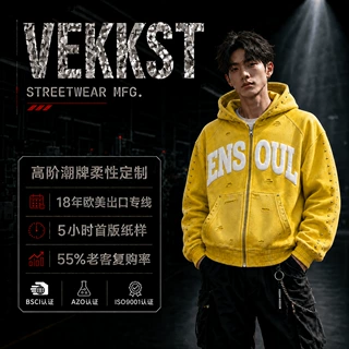 卫衣 重磅拉链刺绣连帽 美式复古加绒外套定制美式复古卫衣