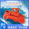 漂浮绳水面漂浮救援尼龙绳应急救生打捞绳救生绳反光漂浮救援绳|ms