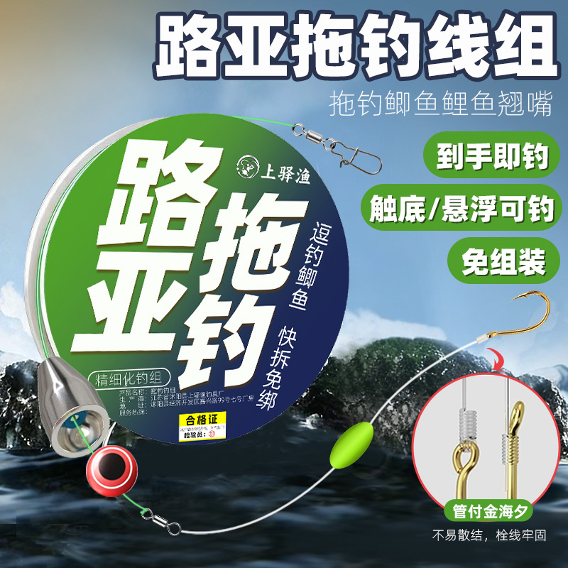 Shangyi Fishing Carro Fishing Set for Catching Crucian Carp in Autumn and Winter, Slippery Drag Fishing Set for Carp, Lure Fishing Line Set