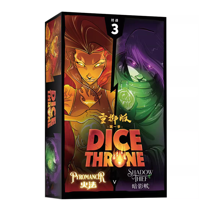 King Quan Season 1 3 Fire Dato V Shadow Thief