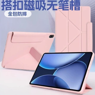 定制平板保护壳air7磁吸防摔苹果pro11搭扣无笔槽全包ipad保护套