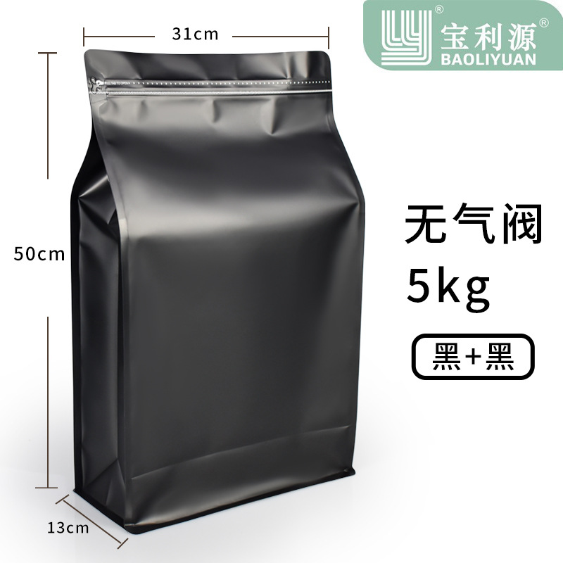 Bolsa de café válvula de aire unidireccional papel kraft bolsa de sellado de ocho lados bolsa de embalaje de granos de café bolsa de papel de aluminio de grado alimenticio venta directa de fábrica