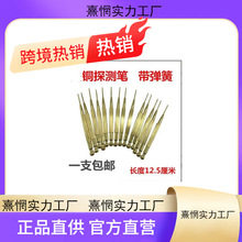 Ears Acupuncture Point Probe Massage Tool Painless Lightweig