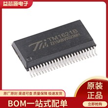 ����оƬһվʽ�䵥TM1621B SSOP-48 4�ߴ��нӿ�LCD������оIC