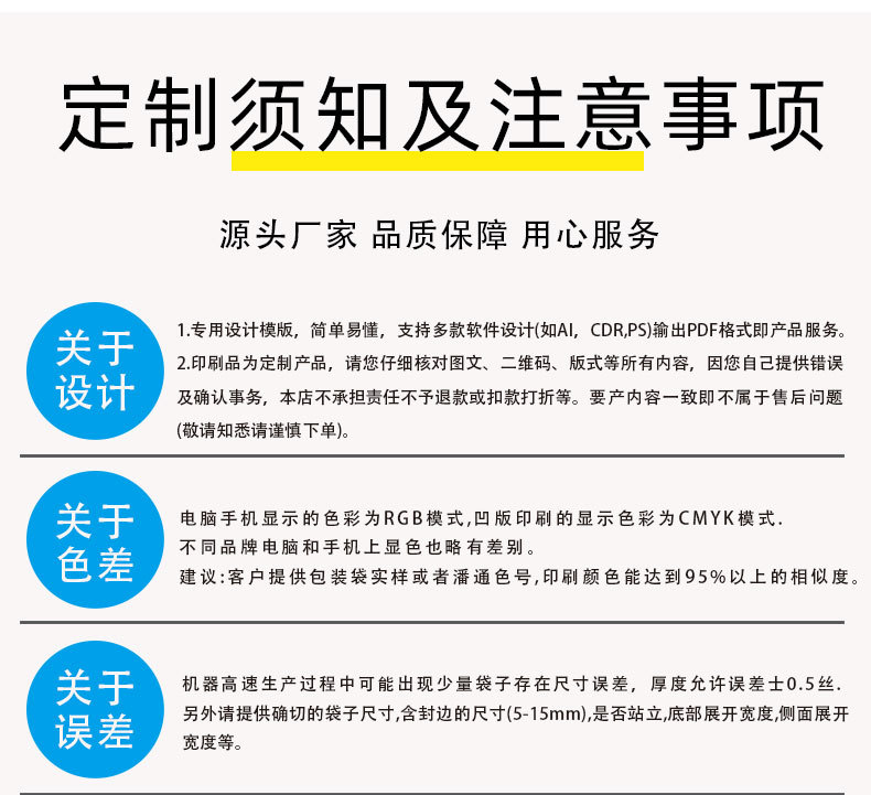 纹路真空袋详情_26.jpg