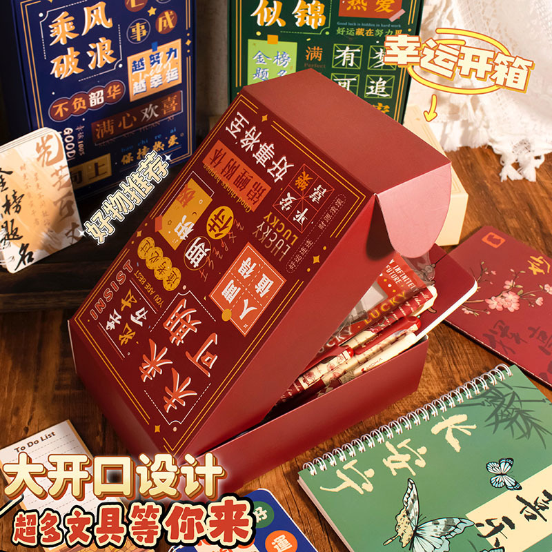 Stationery for students
