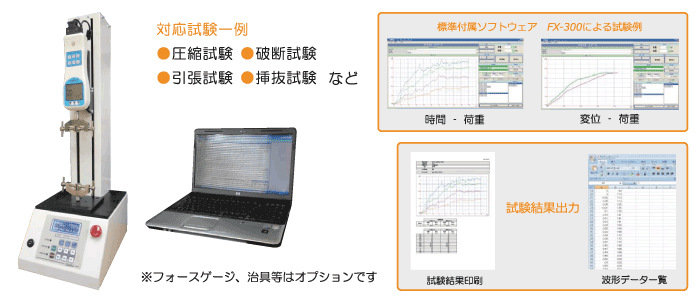 日本digitech测力计自动测试台ASM-1000