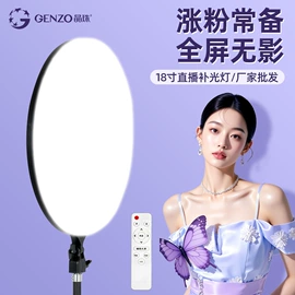 补光灯;手机支架;摄影摄像灯具