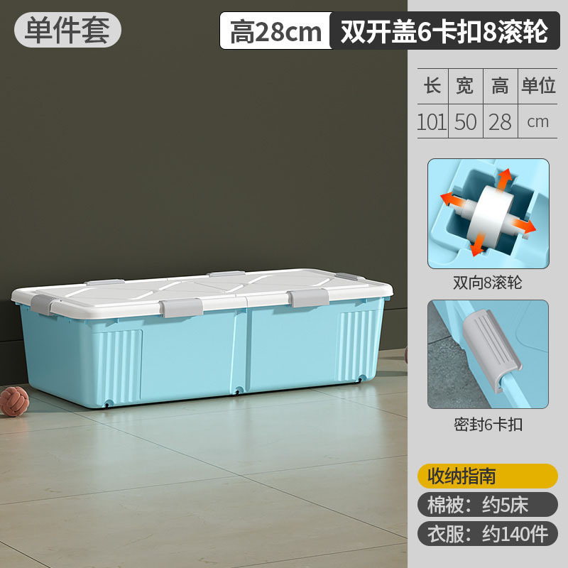 車輪付きベッド下収納ボックス家庭用引き出し式衣類収納ボックスベッド下収納ボックスフラットベッドエンド|undefined