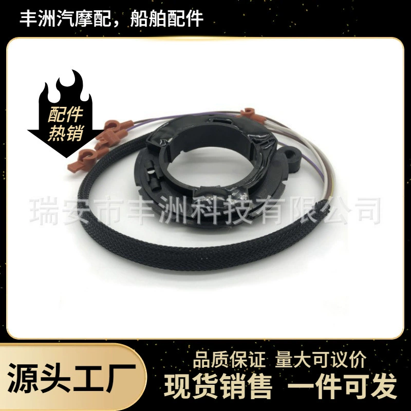 Триггерный узел подвесного мотора Mercury для различных моделей Mercury 68162A 1;68162A 5