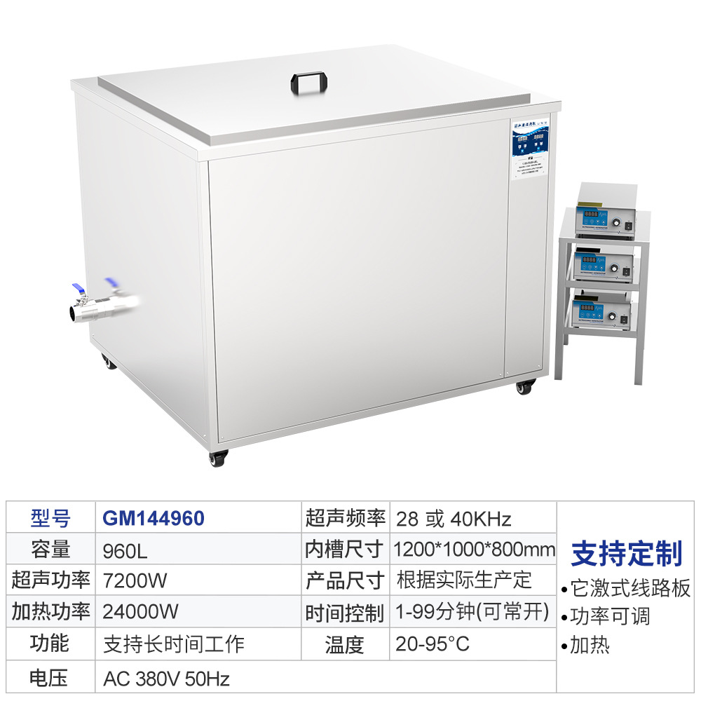 GM1496/7200W/내부 홈 1200*1000*800mm