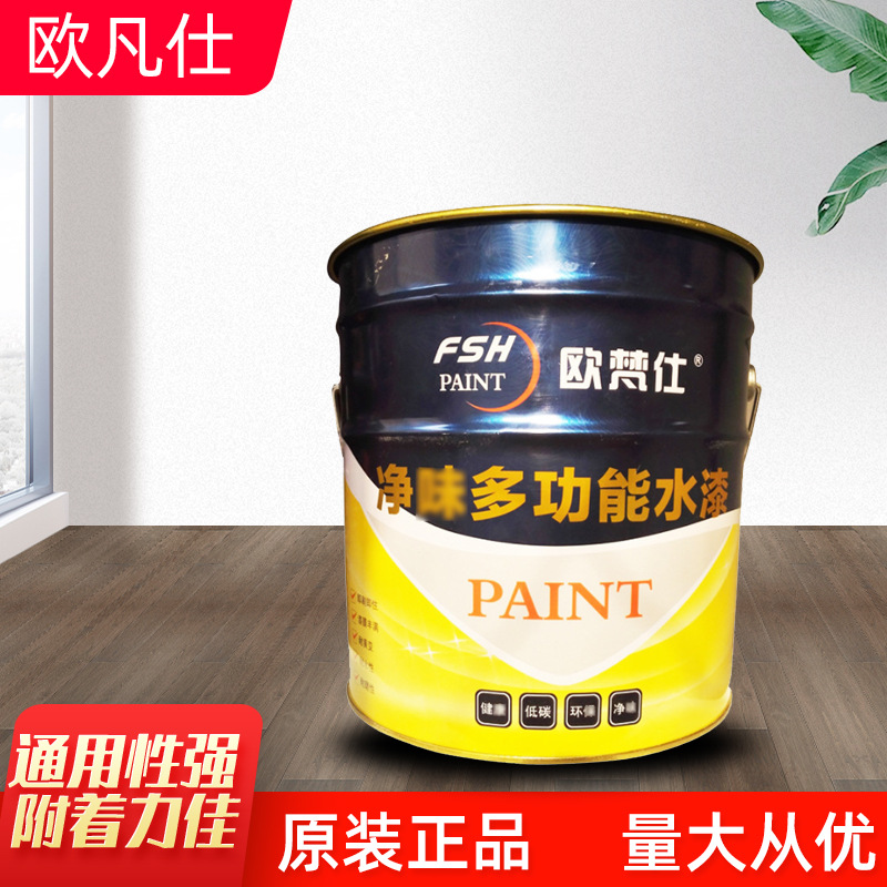 欧梵仕多功能水性防锈金属漆金属面漆水性漆厂家现货批发