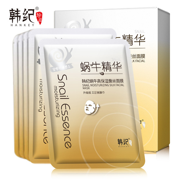 moisturizing face mask for skin care