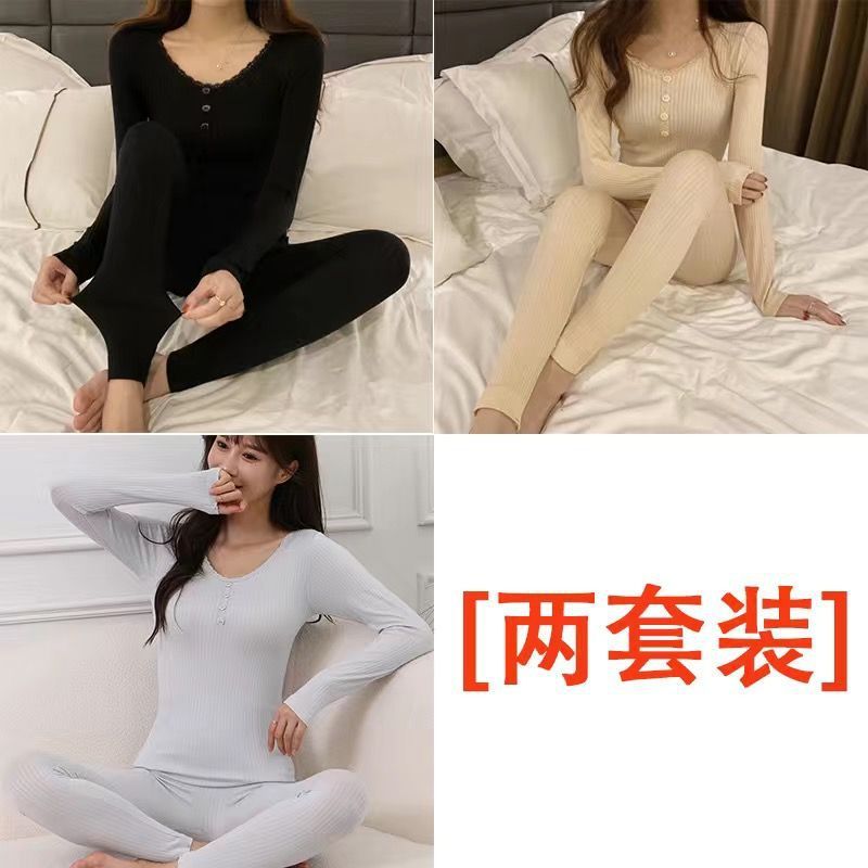 秋冬紧身保暖套装女2025新款韩版学生塑身长袖打底秋衣秋裤两件套|undefined