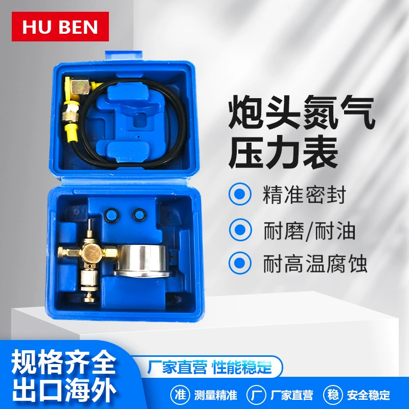Головка пистолета надувной Манометр давления азота гидравлический манометр экскаватор вода горный инженер древняя река ломать молоток коробка счетчика азота