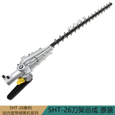 Blade Head Assembly 25.4*7 – Otbiçən başlıqları