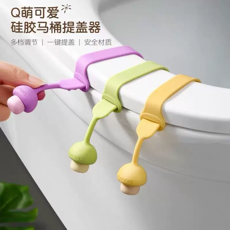 马桶提盖器卫生间掀马桶盖把手防脏手坐便器配件马桶圈掀开器厂家
