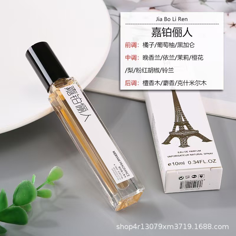 正品香水小样抖音推荐木质调男女士大地香水持久淡香越南香水批发|undefined