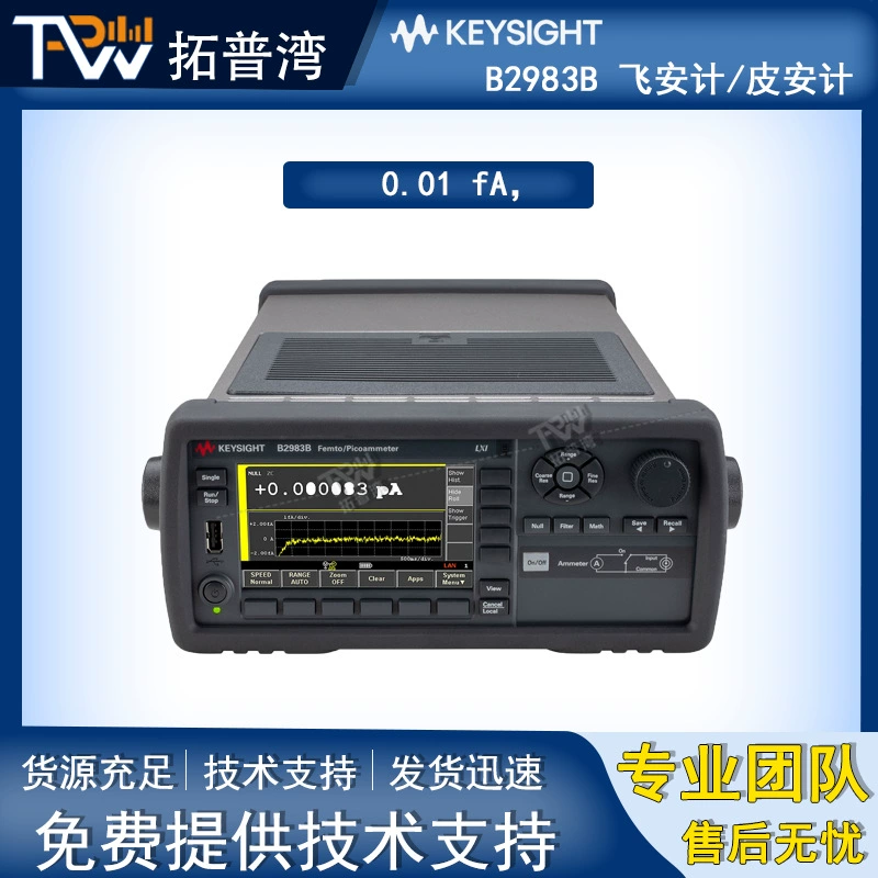 Keysight является немецкой технологии B2983B Фэйган метр/пиан метр, 0.01 fA,