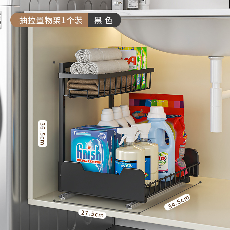 Cocina debajo del fregadero de almacenamiento de estantes tipo cesta de extracción de doble capa para botella de bocadillos condimento y estante de latas de gabinete estante de capas