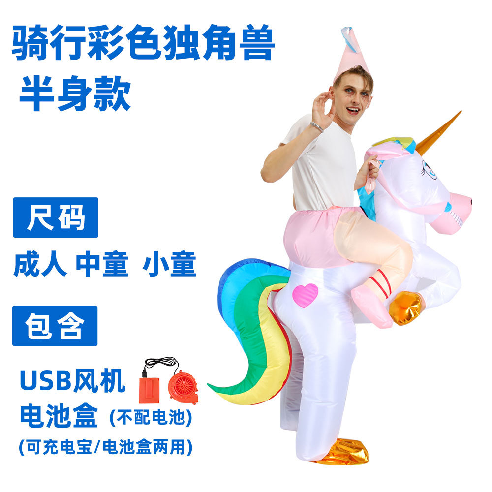 컬러 유니콘